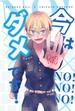 (Waratte Naite I Love You 5) [Mizukingyo (Shizunami Mizuki)] Ima wa Dame desu! - Don't touch me (Tokyo Revengers)