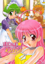(C58) [M-10 (Kurokawa Mio)] Majikayo Antique (ToHeart)