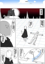 [Anonymous Kivonne] Bad End by Succubus 7