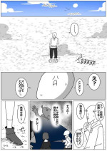 [Anonymous Kivonne] Bad End by Succubus 8