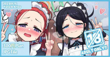 [Leonat] 20230515 Yuzu&Arisu (Blue Archive) [Chinese] [颠佬旅者汉化组]