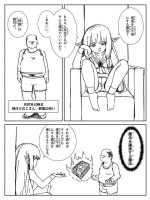 [Def Arts] Kando o 3000-bai ni suru Mahou (Serie ver) (Sousou no Frieren)