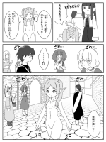 [Def Arts] Biyaku de Kyousei Zecchou Saserareru Frieren (Sousou no Frieren)