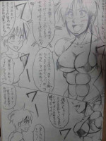 [Yama] Tiara VS Lamy