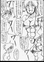 [Yama] Tiara VS Lamy Matome
