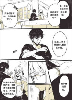 [aburiengaw_p5] Healing (P5 Protagonist x Futaba Sakura) [Chinese] [个人汉化]