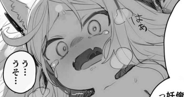 [Murasaki Shingou] Skeb de Kakasete Moratta Manga 3P