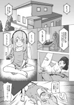 [Shinonome Yuki] Onii-chan, Owaru (Onii-chan wa Oshimai!)