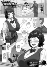 [Sayryu] Hajime no Saiin Enkou (ANGEL Club 2017-09) [English] [Gagak_Ireng] [Digital]