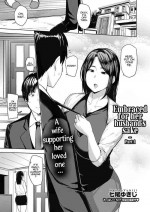 [Nanao Yukiji] Otto no Tame ni Dakaremasu | Embraced for her Husband's Sake 1-2 (COMIC AUN 2020-12 | COMIC AUN 2021-08) 