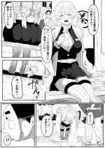 [Goma Gorilla] Bitch Kanroji Mitsuri (Kimetsu no Yaiba) [Ongoing]