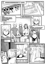 [cacao] mtr comission [Chinese]