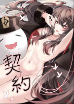 [bubo] Contract (Remake) (Genshin Impact)
