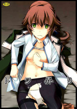 (C88) [Angyadow (Shikei)] Towa Ijiri (The Legend of Heroes: Sen no Kiseki) [English]