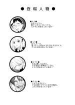 [Wajima24] OniOneLoliShota Swapping Manga