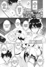 [Derauea] Tonari no Succubus-chan Sono 1 | My Neighbor Succubus-chan Part 1 (COMIC BAVEL 2018-10) [English] [Digital] [P