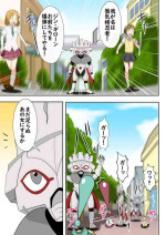 [Shinenkan (Toki)] Bikkuri Mark ni Sarete Bakudan no Zairyou ni