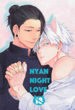 (Nyango Fes) [antarctica (Ayase Nagi)] NYAN NIGHT LOVE (Jujutsu Kaisen)