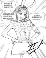 [joedongsook] 악의 여간부 [Chinese]