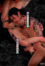 (Tokyo Revive 5) [PAnnnYA (Sashimi Pan)] Hasu no Utena o Shigan de Wakatsu Ue (Tokyo Revengers)