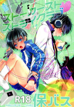 [Kanakana Shoten (Riutagao)] Stalkers Strike Love (Osomatsu-san)