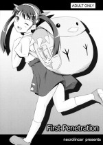 (C76) [Necrolincer (Kimoto Kanata)] First Penetration (Bakemonogatari) [English]