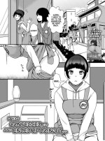 [YOSHITORA] Kokuhaku Sarete Watashi ga Yatta Koto | I Was Confessed to and Ended Up Doing It... (Ougon no Sonata XXX Sono Juuroku) [English] [Kinsei Translations]