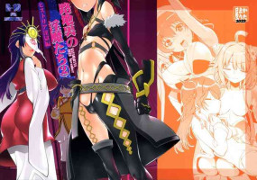 (Prism Record 11) [KATAMARI-YA (Shinama)] Rojiura no Inma-tachi 2 Historia Injoku-hen (Puella Magi Madoka Magica Side St