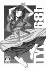 [TYPE-57 (Frunbell)] TYPE-68b (Lycoris Recoil)