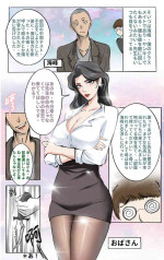 [Midnight] 母の皮のもとに 01