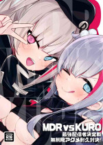 [Ponkanshou (Ouichi)] MDRvsKURO Saikyou Haishinsha Ketteisen Museigen Acme Taikyuu Taiketsu‼ (Girl's Frontline) [Digital]