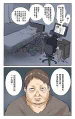 [Midnight] 狩獵與被狩獵2