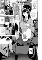 [Tohosanhun (Chada)] Korette Sex desu ka? [English] [Hotdogman] [Digital] [Ongoing]