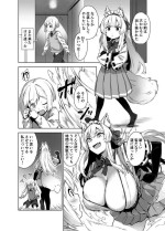 [Σ-Arts (Mikemono Yuu)] Omake Manga (Mayoiga no Onee-san Soushuuhen II) [Digital]