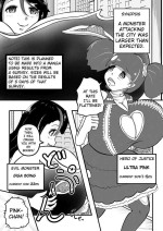 [Karu no Kamo] Urutora Pinku vs Gigaboin | Ultra Pink VS Giga Boing [English]