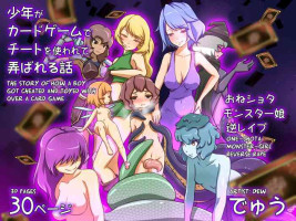 [Dew] Shounen ga Card Game de Cheat o Tsukawarete Moteasobareru Hanashi | The Story of How a Boy Got Cheated and Toyed W