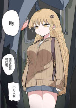 [Zurikishi] Chiisai Gal [Chinese] [醫學院好難讀CMUMT43個人翻譯]