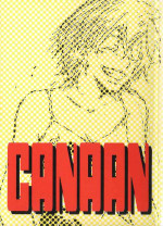 [Aozora Gundan (Hideyoshico)] Canaan |迦南宝地 (One Piece) [Chinese]