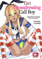 [Aimaitei (Aimaitei Umami)] Kasshoku Otokonoko DeliHeal no Erohon ~Yattekita Shimakaze-kun wa Daigaku no Charai Kouhai d