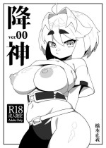 [hashimoto386] god from the machine [chinese][uncensored]