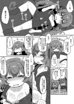 [Katamari Dragon] Iroha Ecchi Manga (Blue Archive)