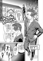 (Ritsuku) In to the heaven