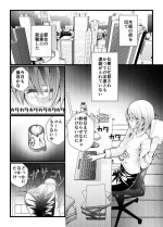 Shachiku ni natta kokoa-chan ga kigumi no machi ni kaeru manga