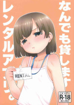 (SC2023 Autumn) [T.4.P (Nekogen)] Nandemo Kashimasu Rental App. [Chinese]