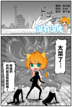 [Shiheki] Hazardous Area 06 [Chinese] [沒有漢化]