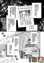 [Yorumo]werudan ha matenai | 等不及全熟（doujinonna yuri ansoroji-） [Chinese] [莉赛特汉化组]