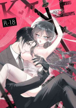 [Ainography (RARABU)] Kπ ~Kouankeisatsu to Ikoku no Majo no Futari~
