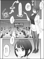 [Ongoing] [ail] Boku ni Harem SeFri ga Dekita Riyuu 4 [Fanbox]