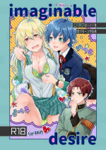 [Adolescent*Boy (Sazanami Suzune)] imaginable desire (THE IDOLM@STER SideM) [Digital]
