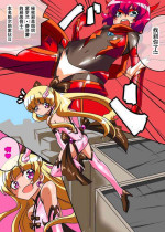 [Warabimochi] Hero no Yuuutsu Kyouteki! Loli Kanbu Pearl Zenpen [Chinese] [张佳乐个人汉化]